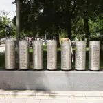 Children's Memorial